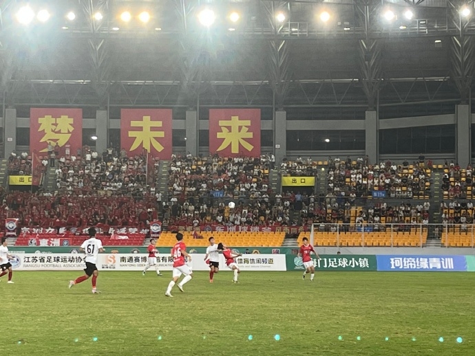 开云体育app-海港富盛经开队客场1比1遗憾战平南通海门珂缔缘队