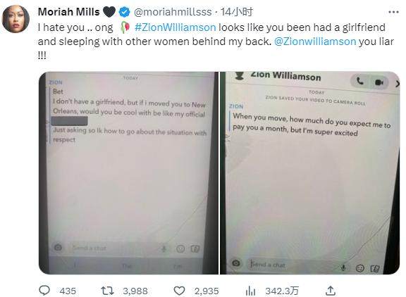 开云体育下载-剧情逐渐离谱！成人女星炮轰锡安出轨脱衣舞女郎