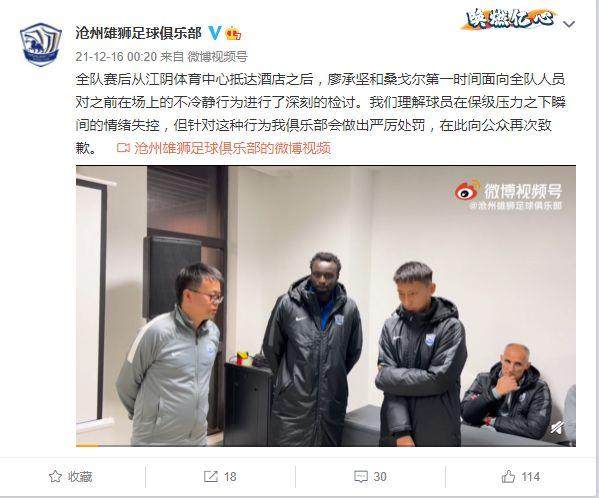 开云体育-【夜读】喜大普奔，阿森纳重回英超前四！