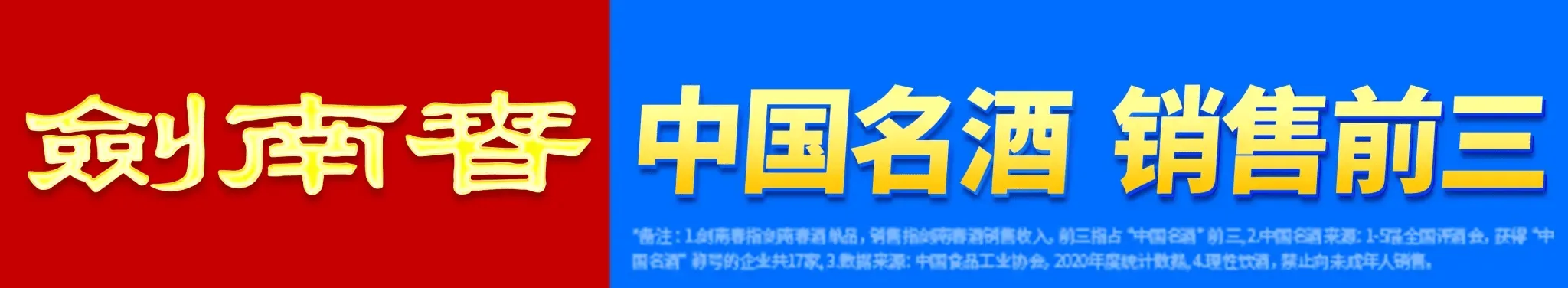 世界波绝杀，尼科绝杀进球是曼城球员本赛季最远距离的进球