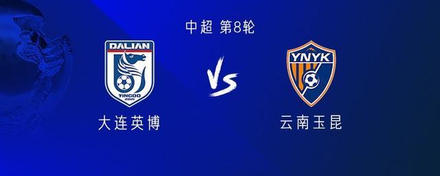 开云体育下载-英博vs玉昆：4外援PK5外援，朱鹏宇、杨铭锐首发，王智峰出战