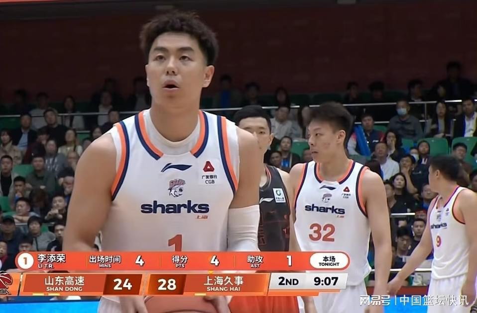 开云体育-残阵上海男篮6分力克山东，约翰逊空砍36+5，李添荣19+5弗格21分